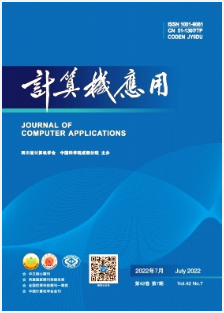 計算機論文發表于何方？——軟件設計與開發領域權威期刊推薦