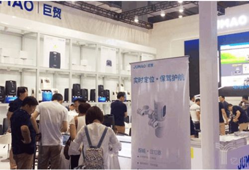 江蘇巨貿宣布主營業務全面回歸國內，發布智慧健康新戰略及系列產品