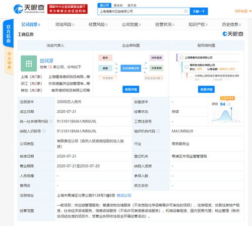 供應鏈收入翻倍破4億，德邦“再落子”背后的戰略邏輯